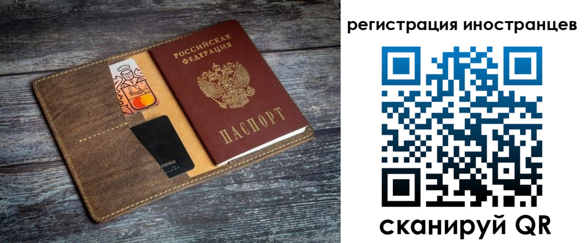 где прописаться в Кемеровской области