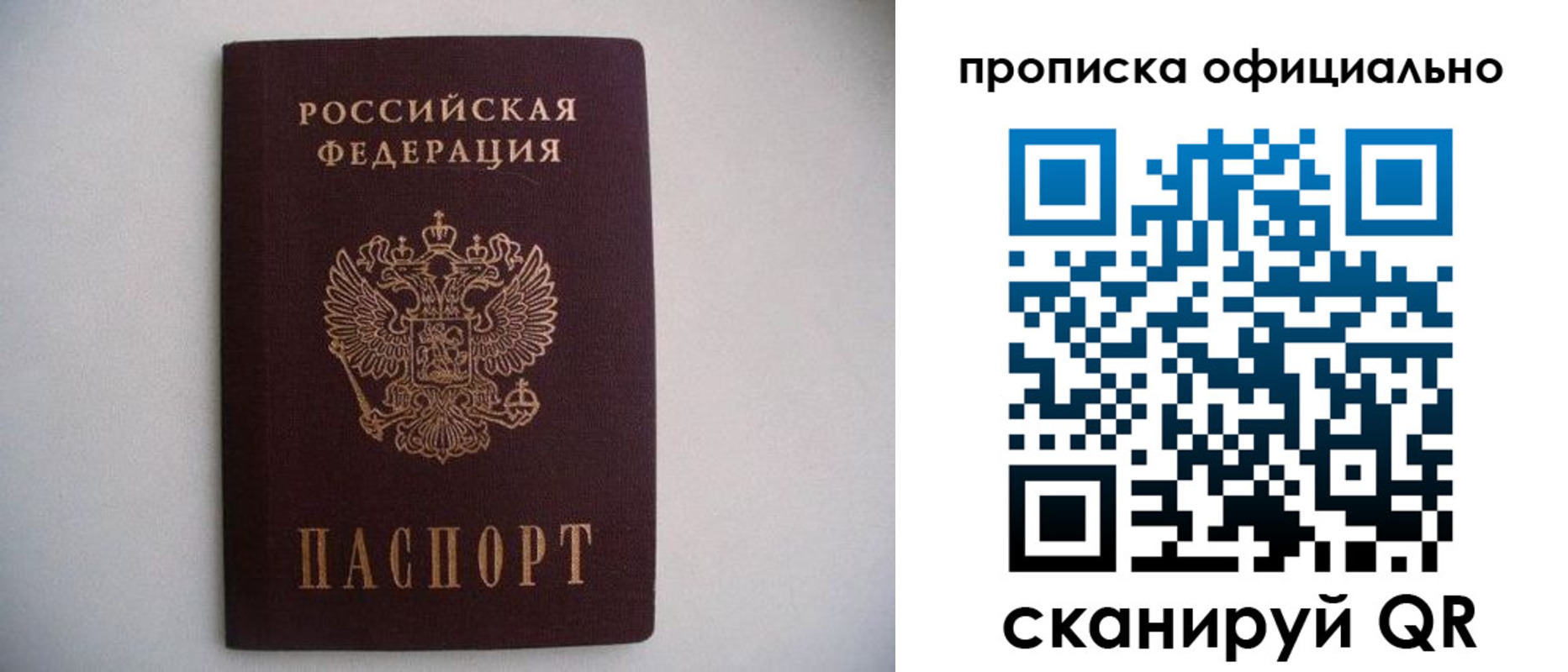 регистрация для дет. сада в Кемеровской области