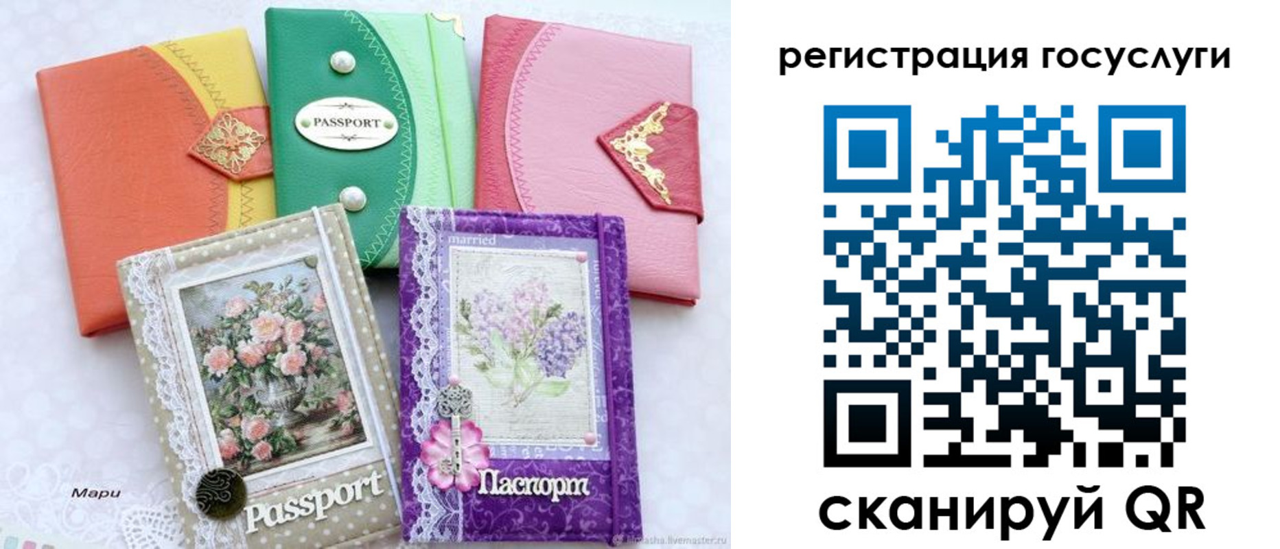 прописка иностранных граждан в Кемеровской области