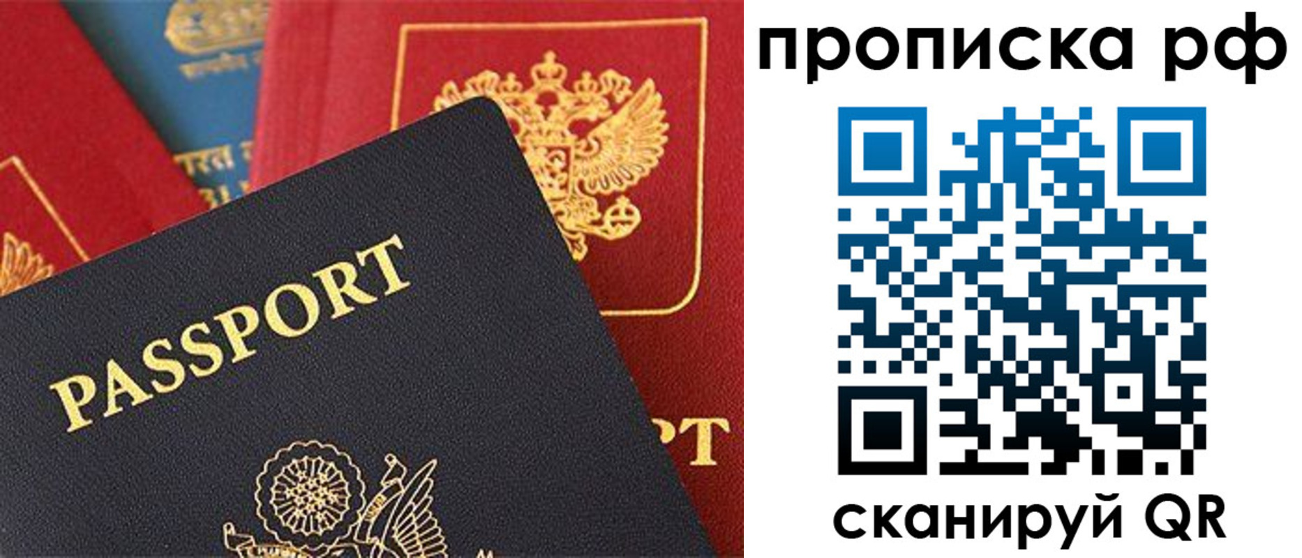 регистрация для школы в Кемеровской области