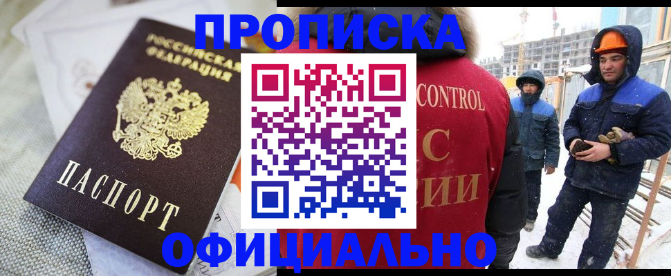 найти адрес прописки в Кемеровской области