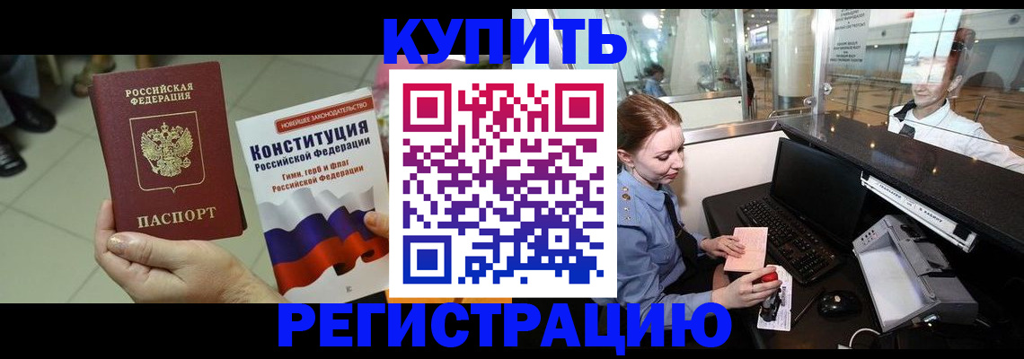 регистрация для дет. сада в Кемеровской области